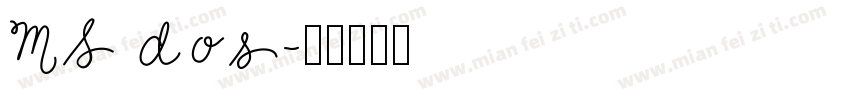 MS dos字体转换